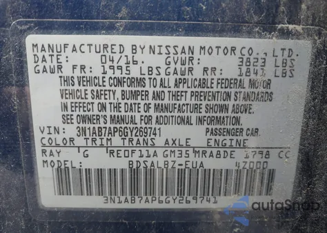 2016 Nissan Sentra S из США, поврежденный, VIN 3N1AB7AP6GY269741